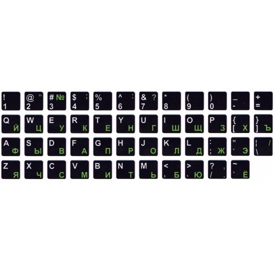 Uzlīme klaviatūrai / tastatūrai - Melns/Balts/Zaļš (Alfabēts: Kirilica) stickers for keyboards
