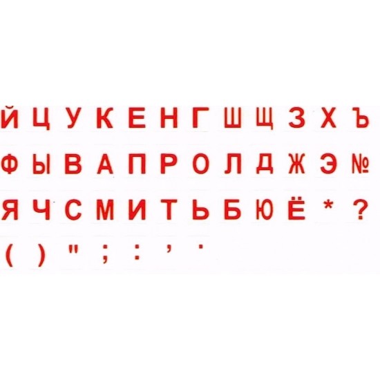 Uzlīme klaviatūrai / tastatūrai Mini - Sarkans (Alfabēts: Kirilica) stickers for keyboards