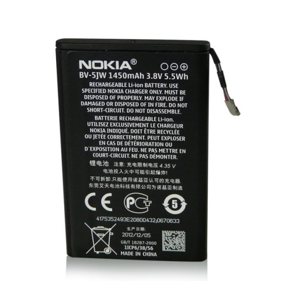 Nokia Lumia 800, N9-00 BV-5JW Li-on 1450mAh - Oriģināls - telefona akumulators, baterijas telefoniem (cell phone battery)