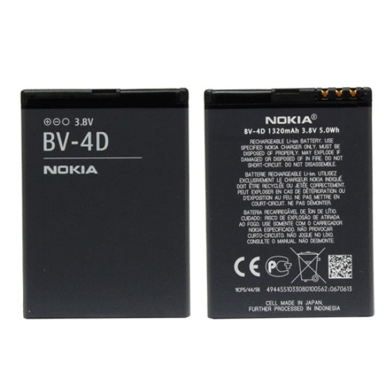 Nokia N9 / 808 1320mAh BV-4D - Oriģināls - telefona akumulators, baterijas telefoniem (cell phone battery)