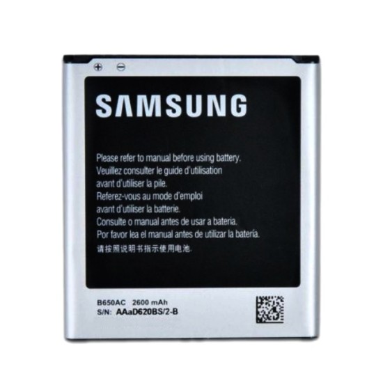 Samsung Galaxy Mega 5.8 i9150 / i9152 Li-on 2600mAh EB-B650AC - Oriģināls - telefona akumulators, baterijas telefoniem (cell phone battery)