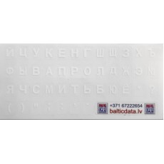 Uzlīme klaviatūrai / tastatūrai Mini - Balts (Alfabēts: Kirilica) stickers for keyboards