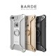 Nillkin Barde Series Metal Frame Case priekš Apple iPhone 7 Plus / 8 Plus - Zelts - alumīnija apvalks (bampers, vāciņš, slim cover shell, bumper)