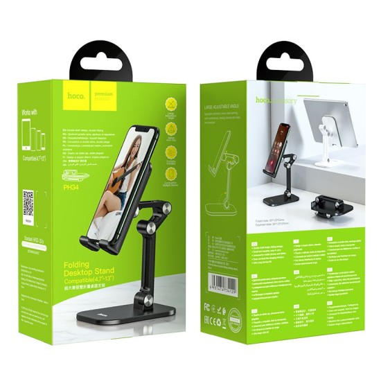 Hoco Universal Dekstop Stand Holder for Phone / Tablet 4.7 - 13 inch - Melns - Universāls galda stends / turētājs telefonam-planšetdatoram