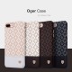 NILLKIN Oger Lattice Leather Coated Hard Case priekš Apple iPhone 7 Plus / 8 Plus - Balts - ādas aizmugures apvalks (bampers, vāciņš, leather cover, bumper)